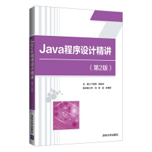 Java�����O(sh��)Ӌ(j��)���v����2�棩